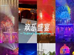 -广州长隆国际大马戏