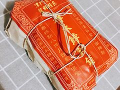贵妃饼-祥禾饽饽铺·中式糕点(天津河东美福园店)