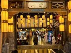 -长沙悦方ID MALL