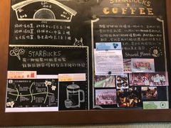 -星巴克臻选(成都环球乐天店)
