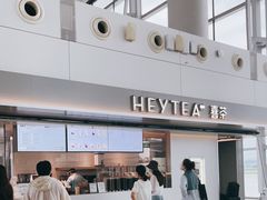 -喜茶(广州白云机场T2出发厅店)