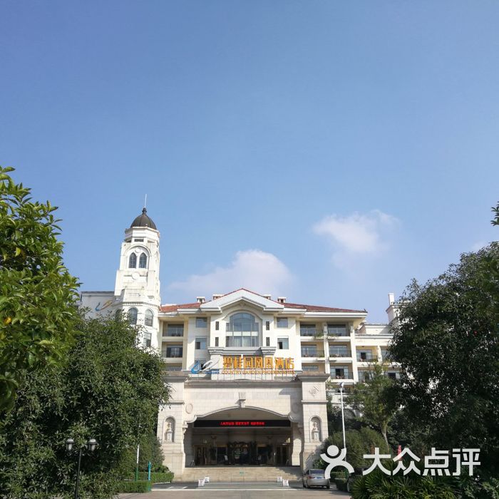 重庆长寿碧桂园凤凰酒店