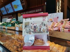 -詹记桃酥(宿州路店)