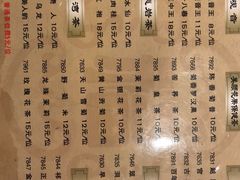 菜单-稻香酒家·34年老字号·港式粤菜(汉街店)