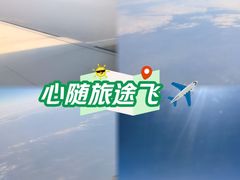 -福州长乐国际机场