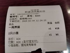 -熙盛源(凤凰街店)