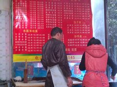 大堂-山西扯面(金地花园西区店)