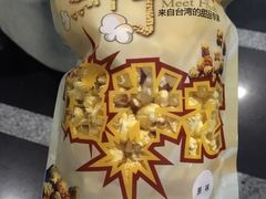 -鲜芋仙(苏州干将店)