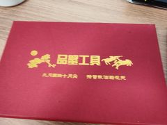 -阳澄湖大闸蟹·琼灵阁牌品牌连锁(吴中总店)