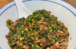 Mom's Stir-Fried Beef