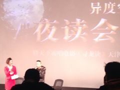 -金逸影城(大悦城IMAX激光店)
