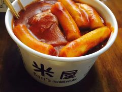 -米屋石锅拌饭(师大店)