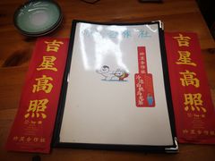 -炒豆合作社(东四总店)