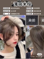 -时尚殿堂明星门店
