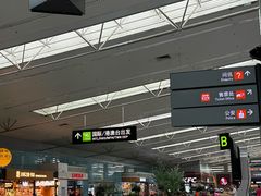 -福州长乐国际机场