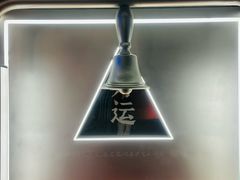 -开元商城(钟楼店)