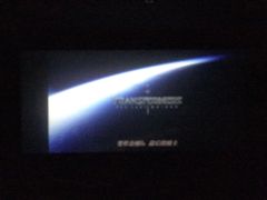 -幸福蓝海国际影城(上海三林店)