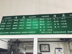 -大益烤鸡