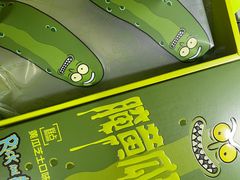 -好利来(团结湖店)