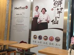 -鲜芋仙(太原街万达店)