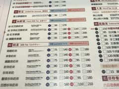 菜单-春水堂人文茶馆(站前店)