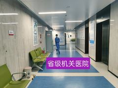 -江苏省老年病医院