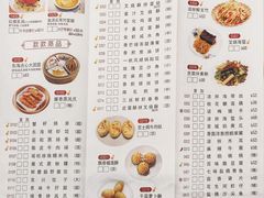 -东海海鲜酒家(中信广场店)