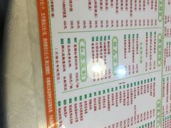 菜单-强记鸡粥美食