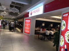 -钟姐炖品(印象城百盛店)
