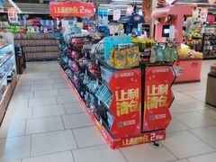 -永辉超市(萧山宝龙广场店)