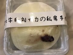 -李大牛和刘大力手作甜品(凯德店)