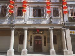 -汕头市小公园