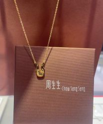 -周生生Chow Sang Sang(又一城店)
