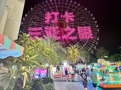 -三亚海昌梦幻海洋不夜城