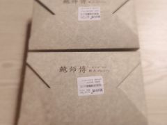 -鲍师傅糕点(春熙路店)