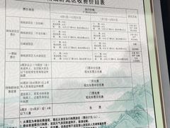 -崂山巨峰游览区