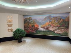 -高丽馆(尊茂店)
