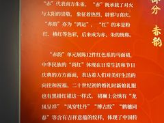 -上海纺织博物馆