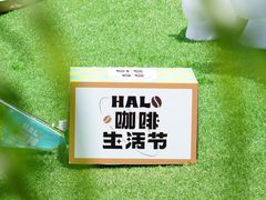 -HALO广场(梨园路店)