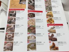 菜单-鼎泰丰(美丽华店)