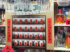 -红尘再(安昌古镇店)