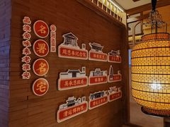 -老淮安·淮安菜(周恩来纪念馆店)