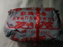 -张一元(总店)