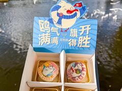 -昆明冠生园·鲜花饼·面包蛋糕(老街店)