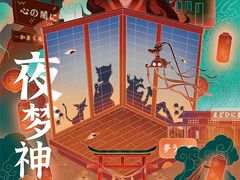 -永夜方舟·捉迷藏·二次元密室