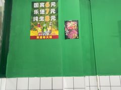 -黄建彬火锅(鲁能星城店)