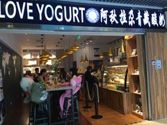-Blueglass酸奶(华贸购物中心店)
