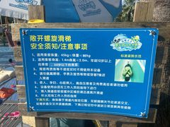 -聚龙湾欢乐水世界