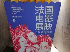 -百美汇影城(LUXE嘉里中心店)