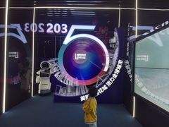 -广州市城市规划展览中心